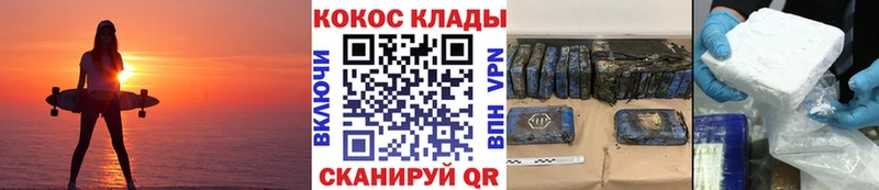 COCAIN 98%  Купить  Чистополь