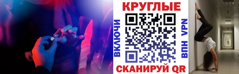 ЭКСТАЗИ Дубай  Купить где  Чистополь 