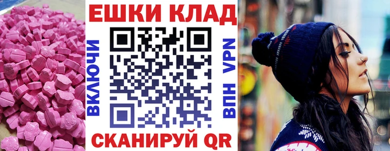 Ecstasy бентли Чистополь