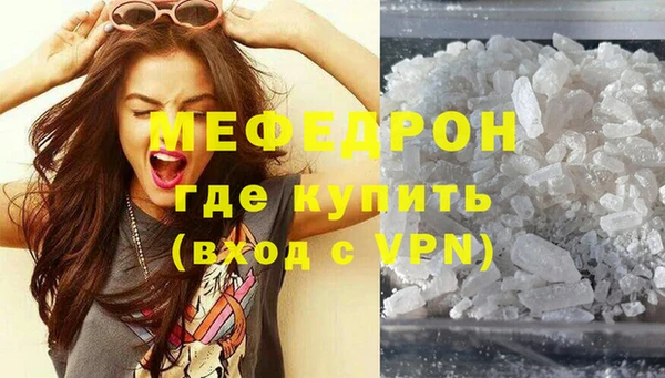 mdpv Анива