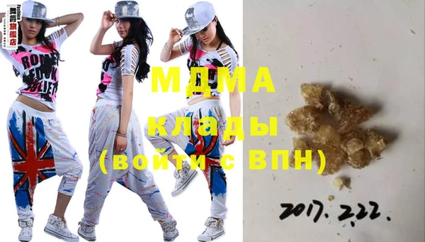 крисы Аксай